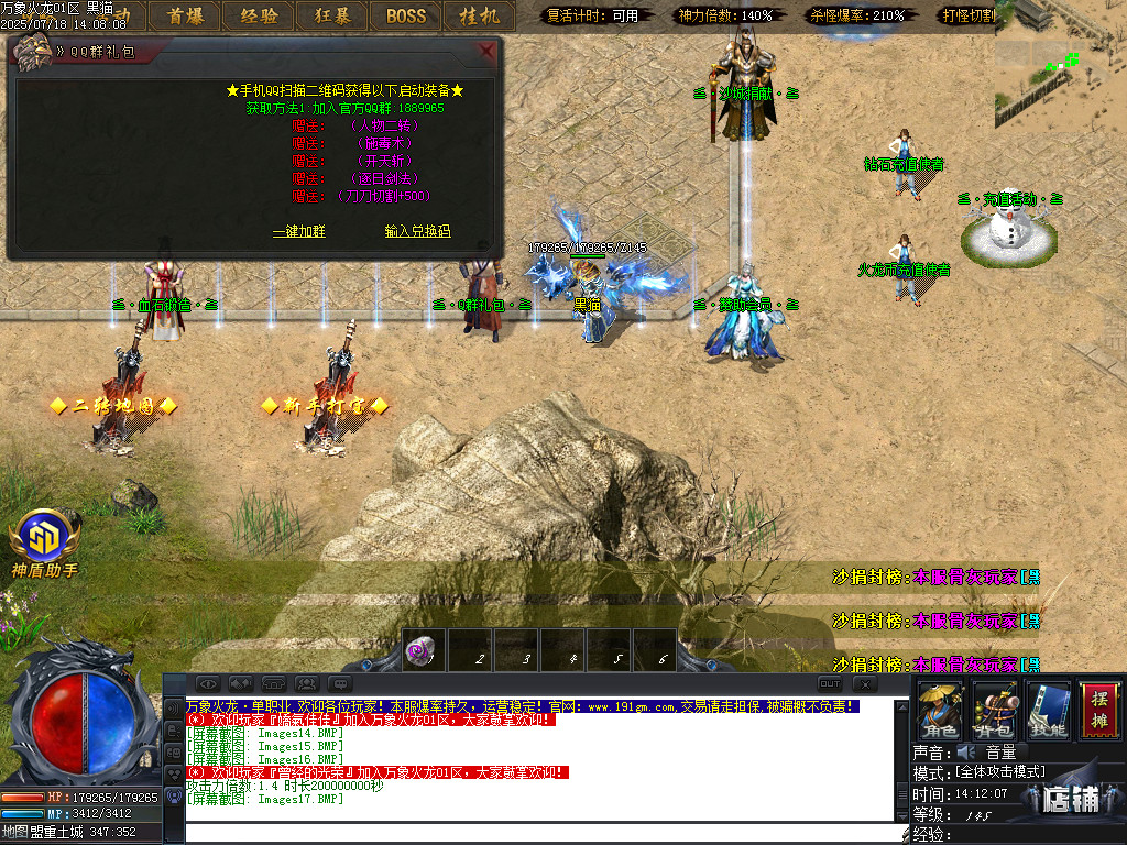 Images18.BMP