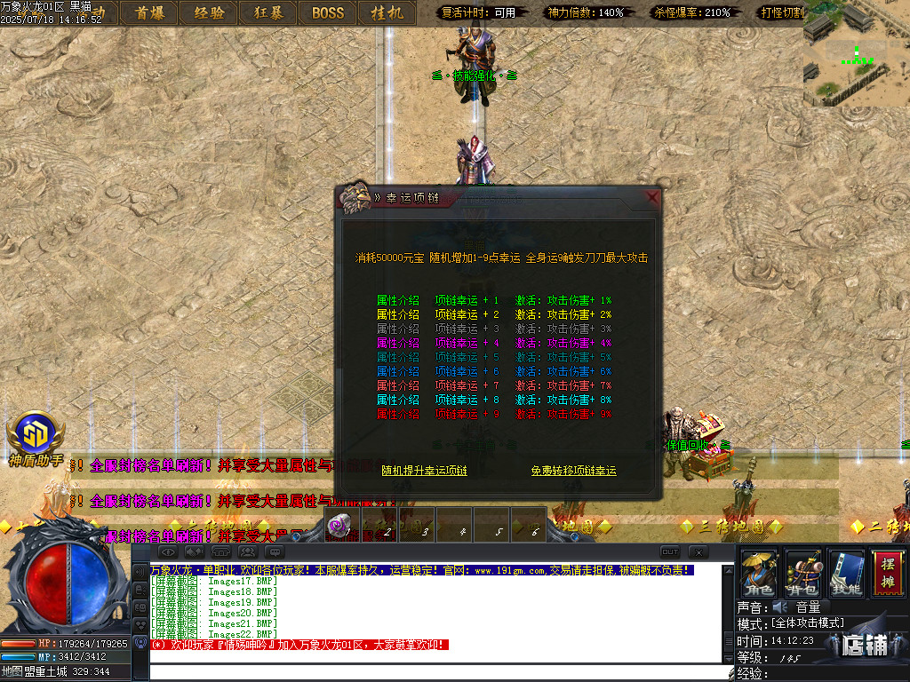 Images23.BMP