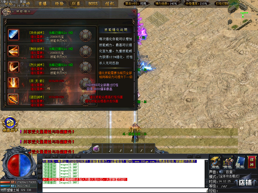 Images24.BMP