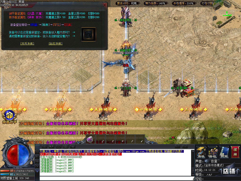Images22.BMP