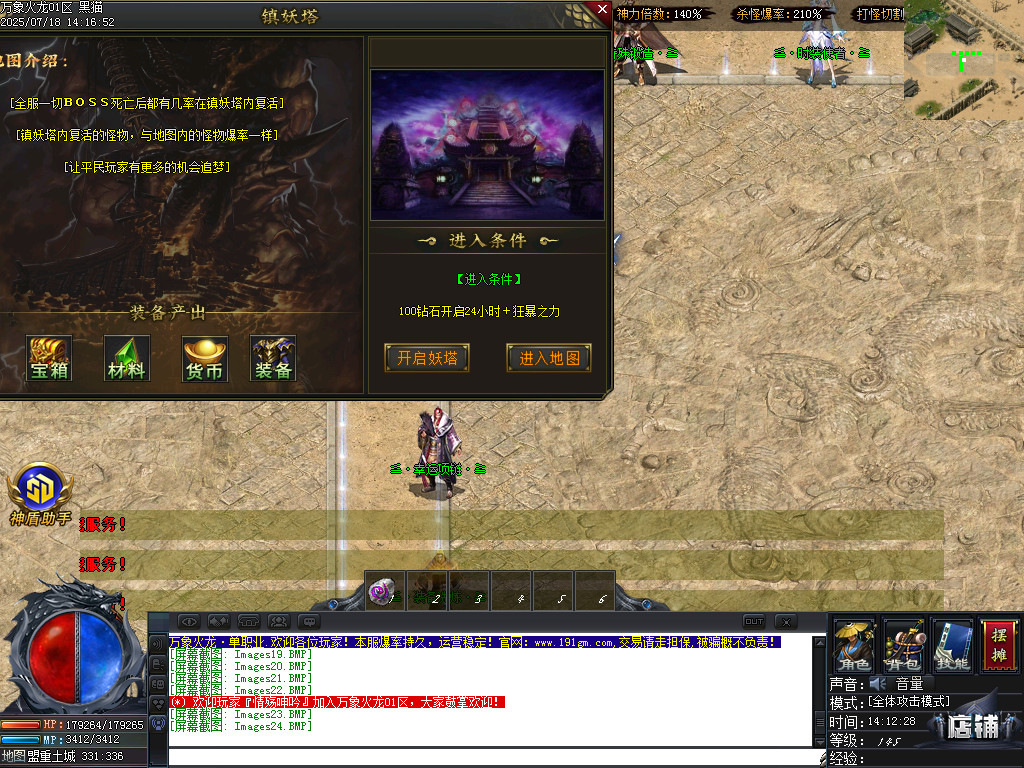 Images25.BMP