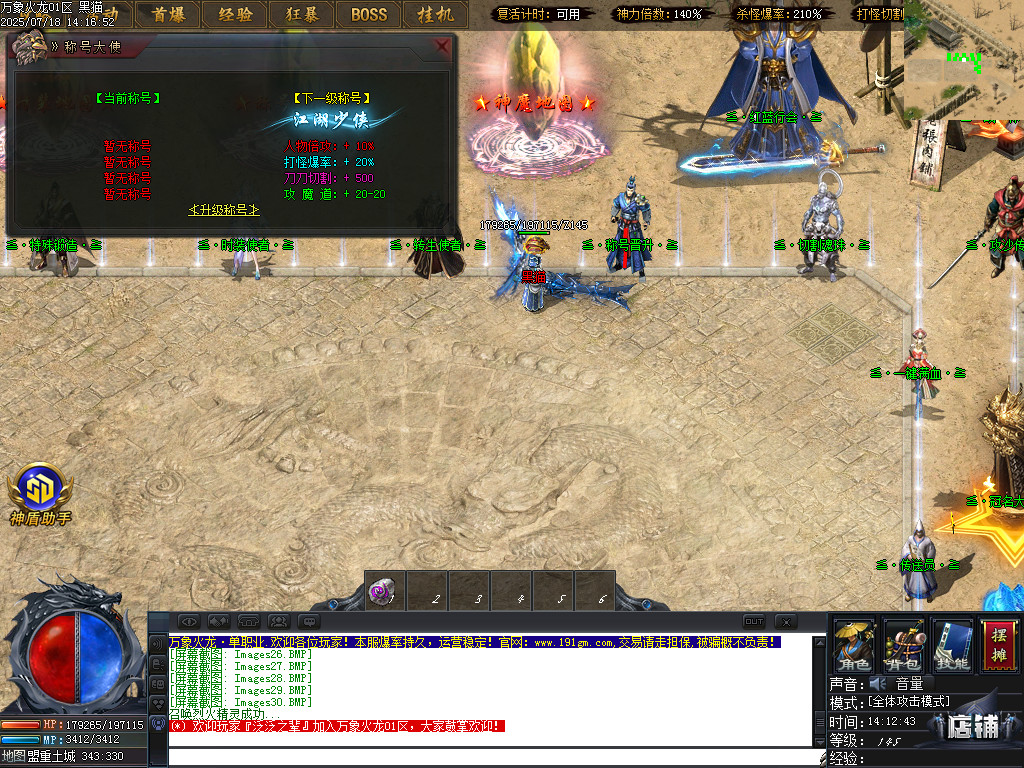 Images31.BMP