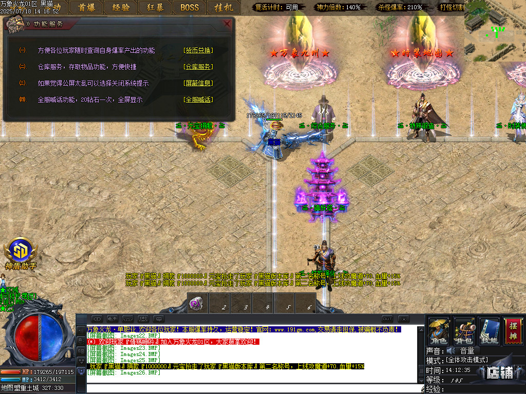Images27.BMP