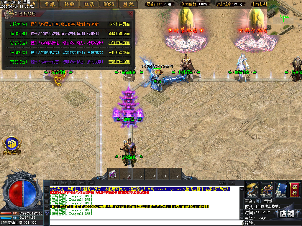 Images28.BMP