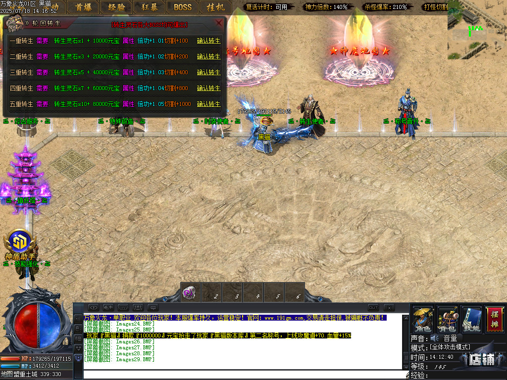 Images30.BMP
