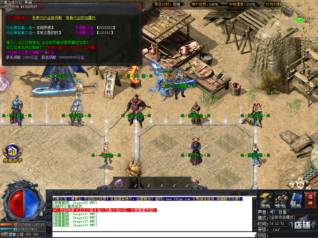 Images35.BMP