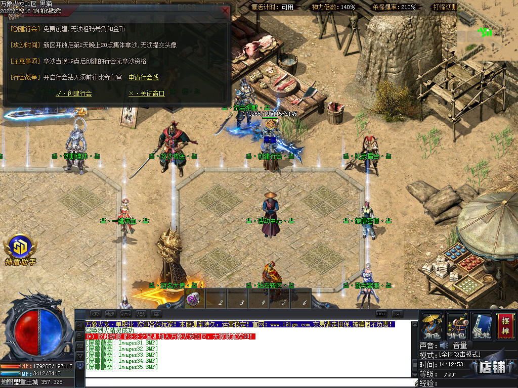 Images36.BMP