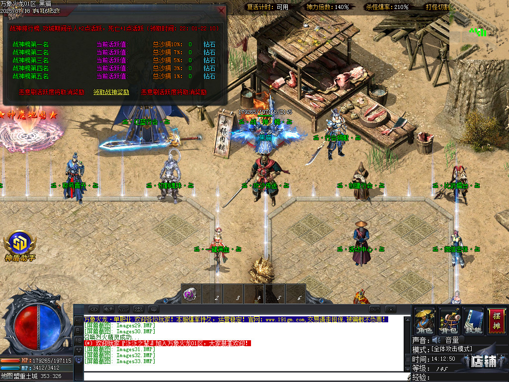Images34.BMP