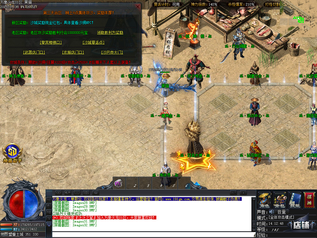 Images33.BMP