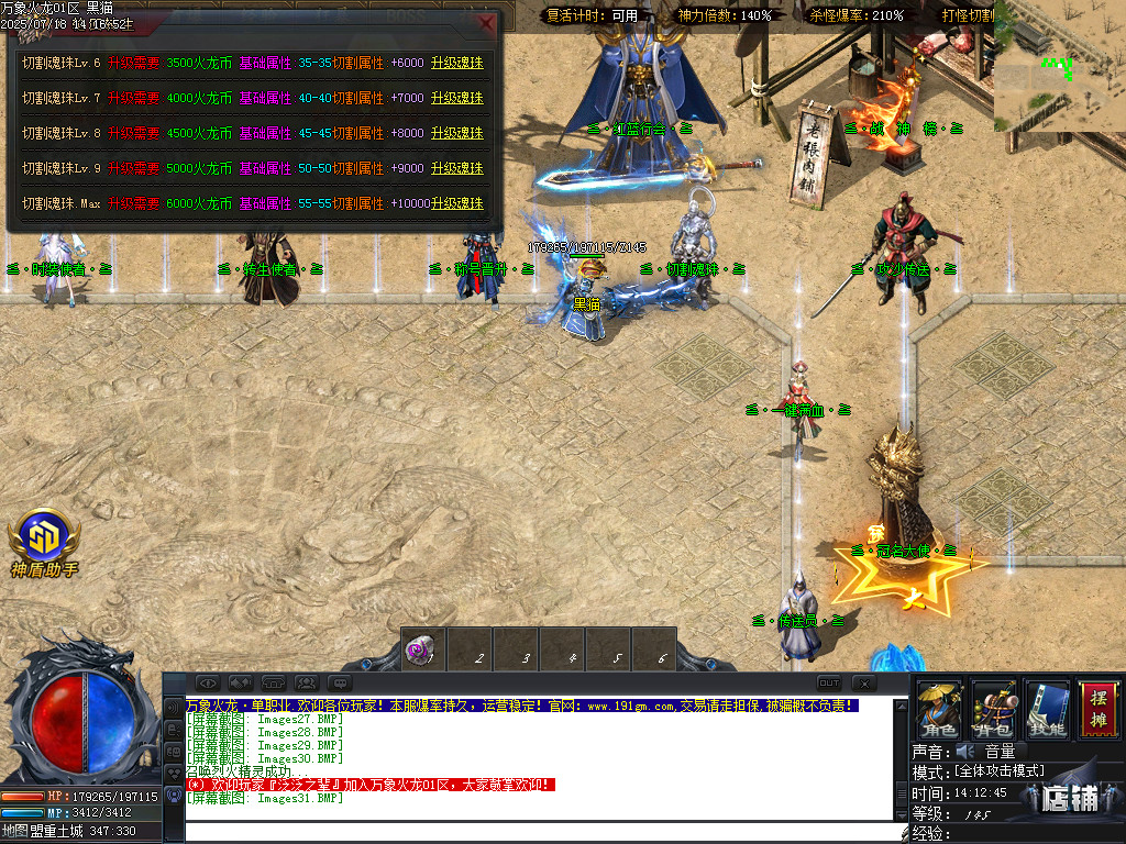 Images32.BMP
