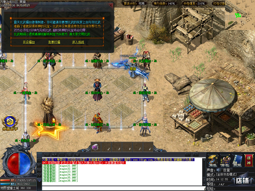 Images37.BMP