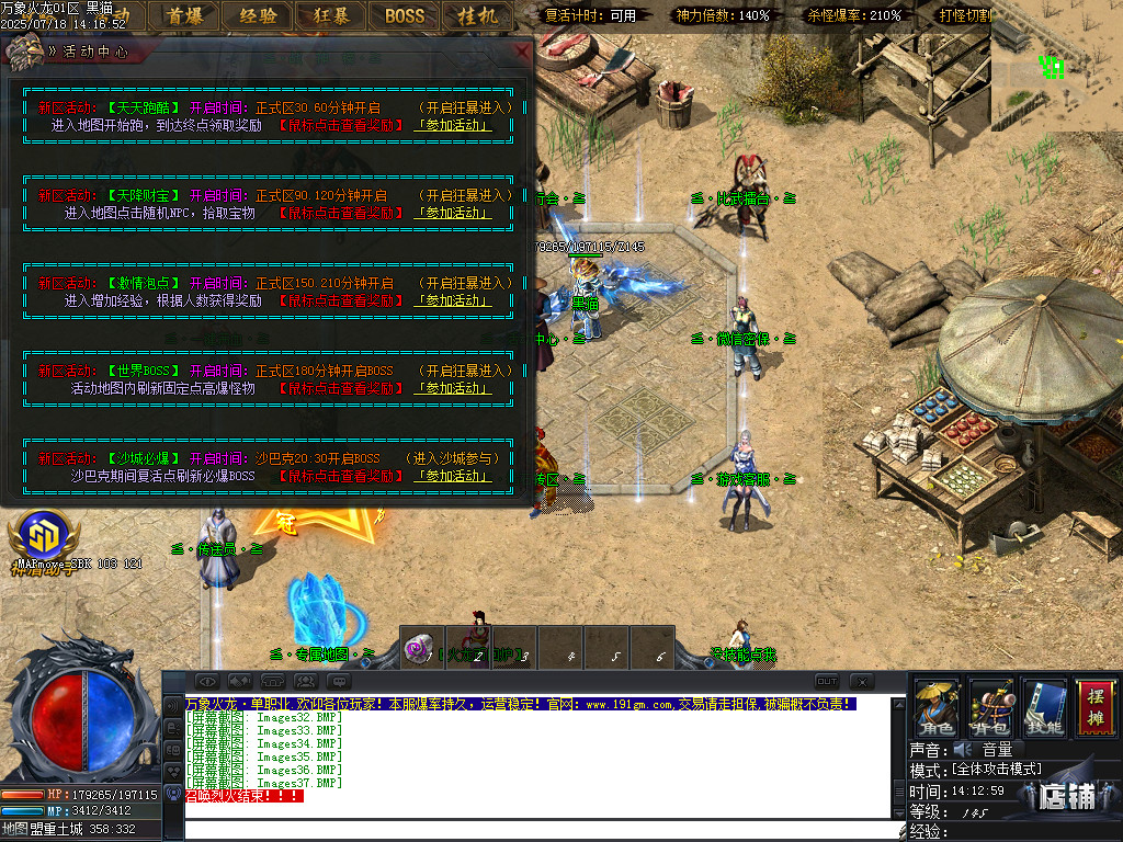 Images38.BMP