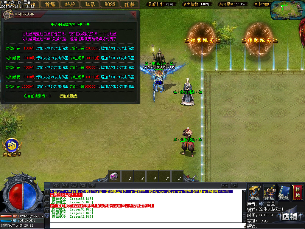 Images43.BMP
