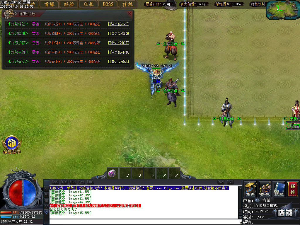 Images46.BMP