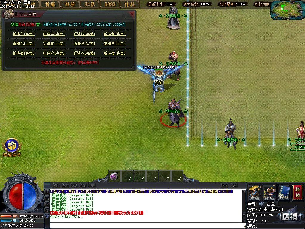 Images45.BMP