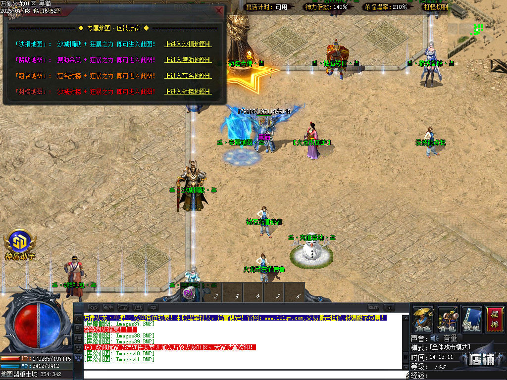 Images42.BMP