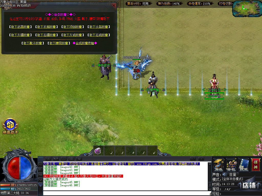 Images47.BMP