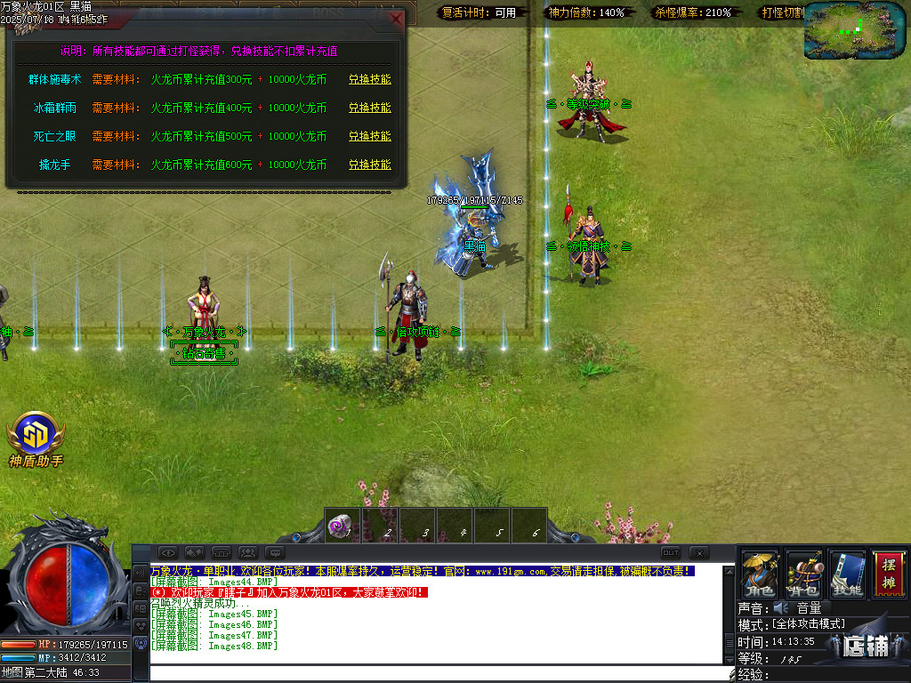 Images49.BMP