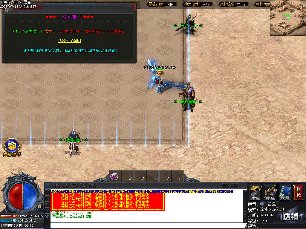 Images52.BMP