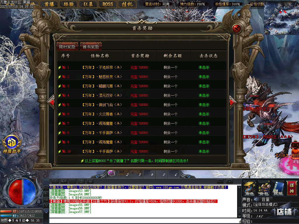 Images58.BMP