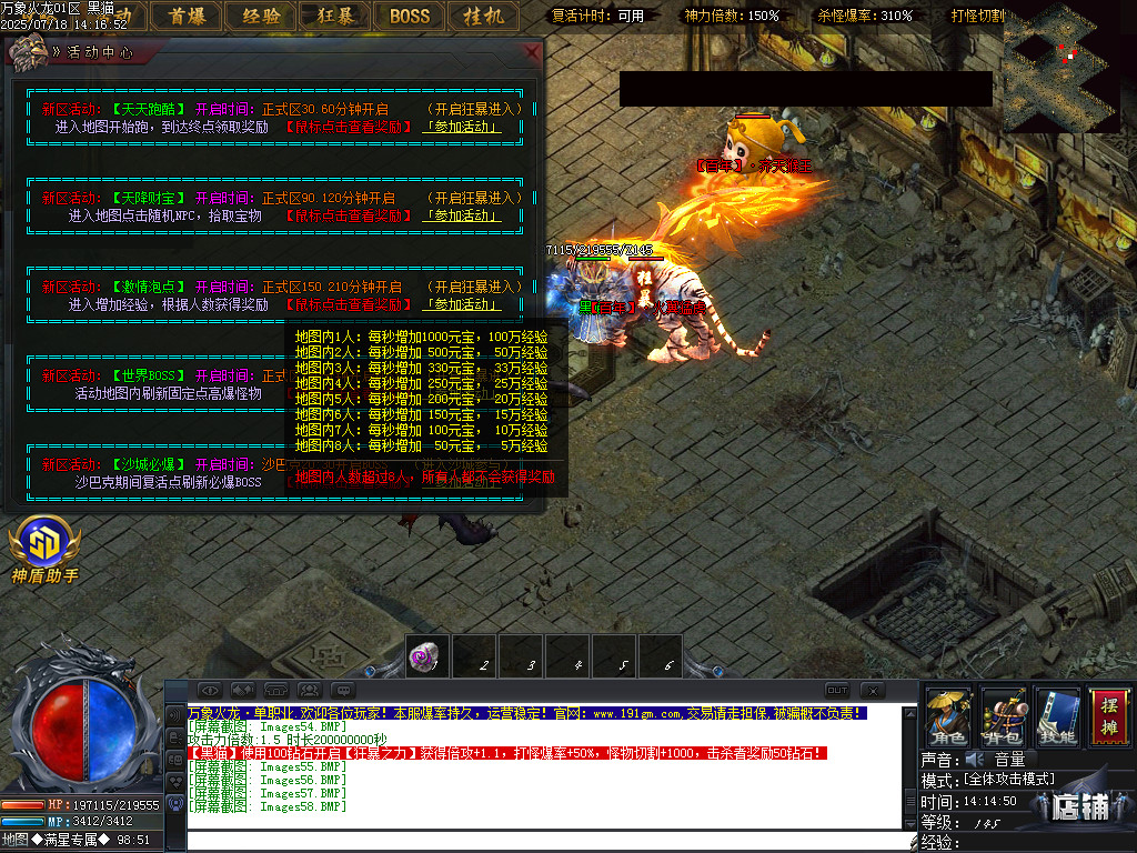 Images59.BMP