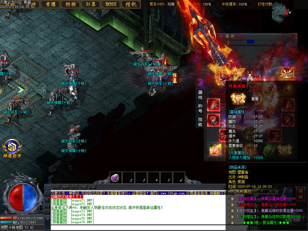 Images77.BMP
