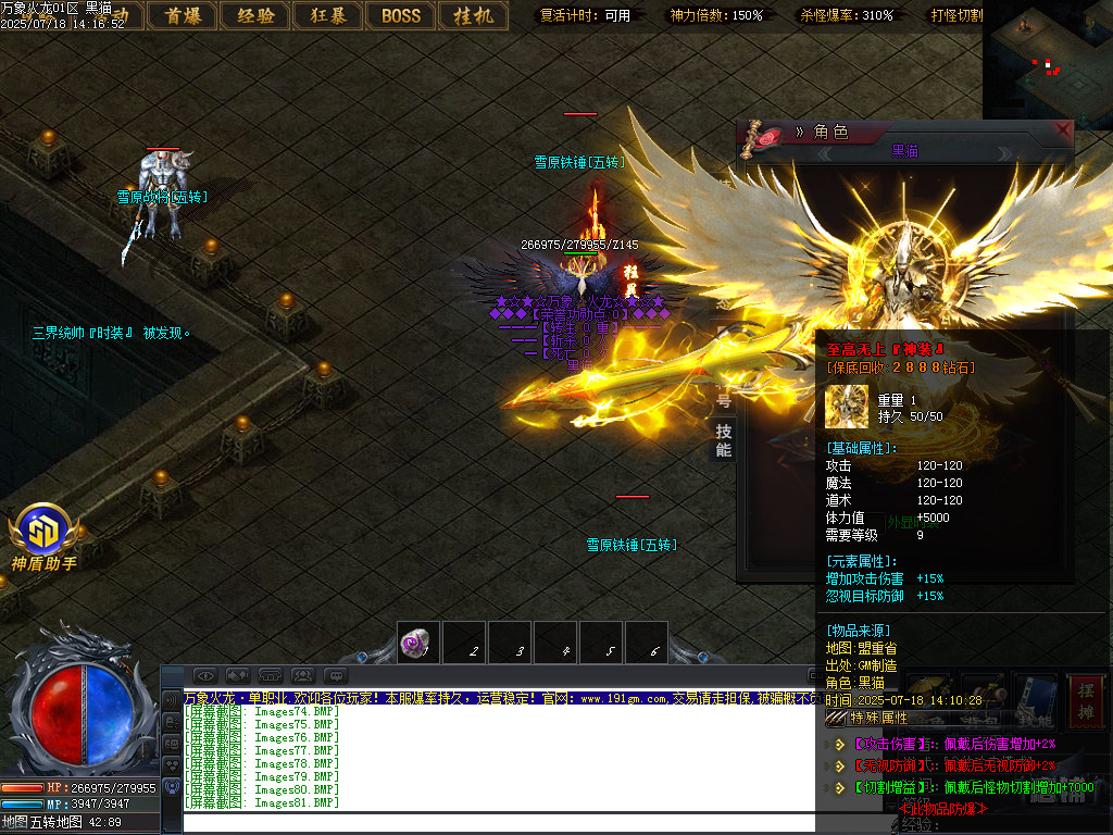 Images82.BMP