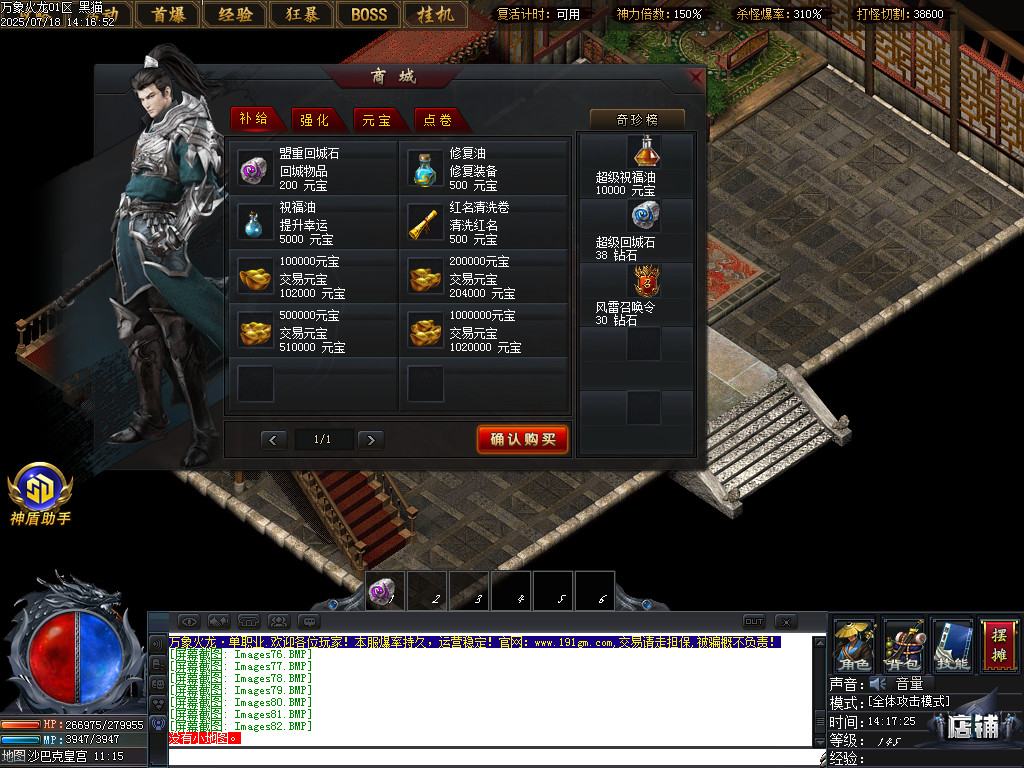 Images83.BMP