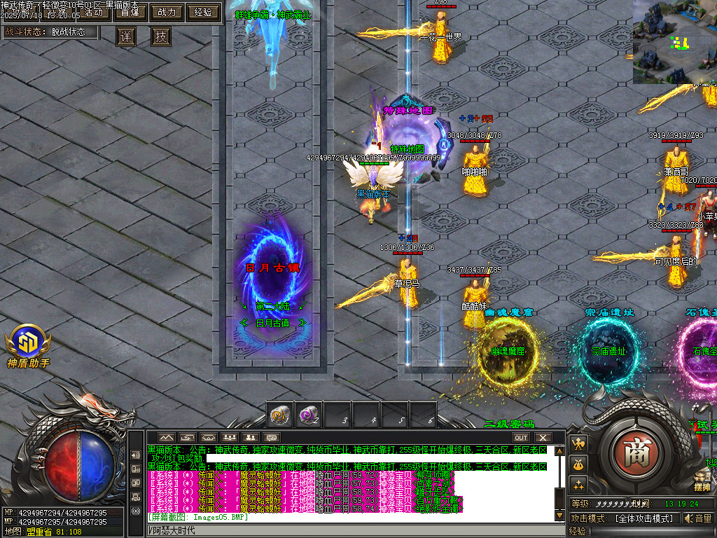 Images06.BMP