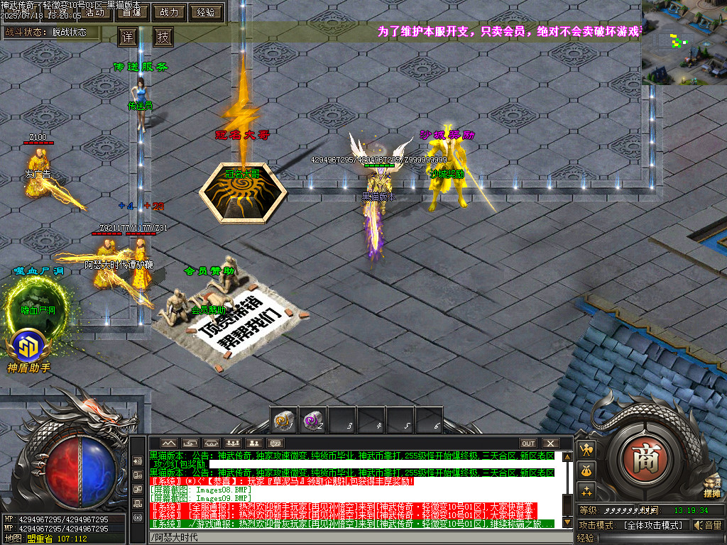 Images10.BMP