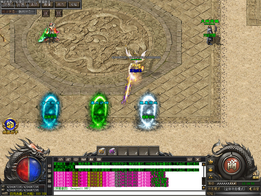 Images12.BMP