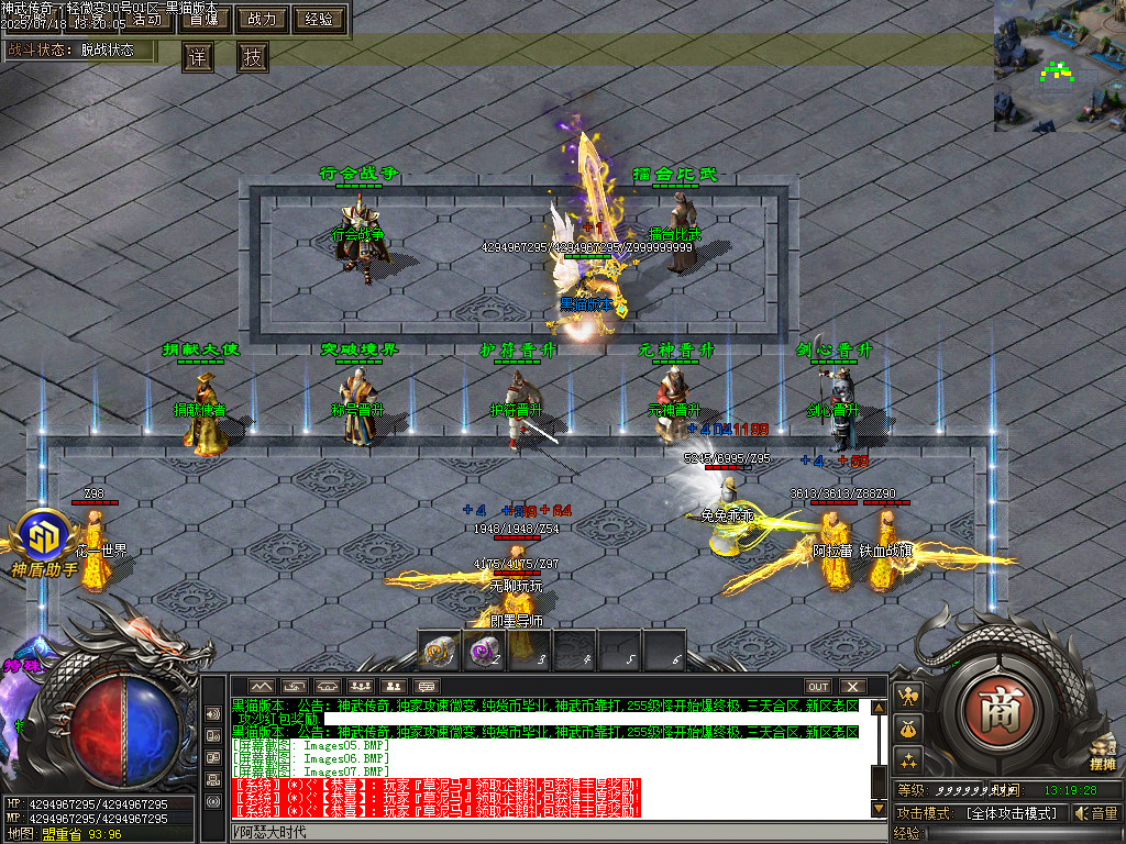 Images08.BMP