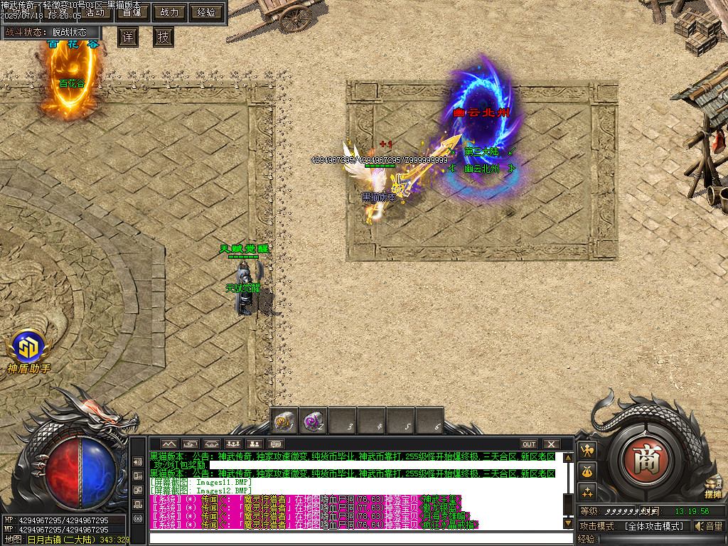 Images13.BMP