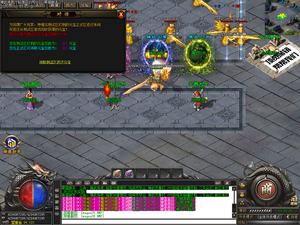 Images27.BMP