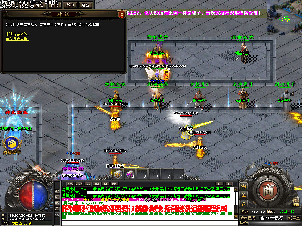 Images31.BMP