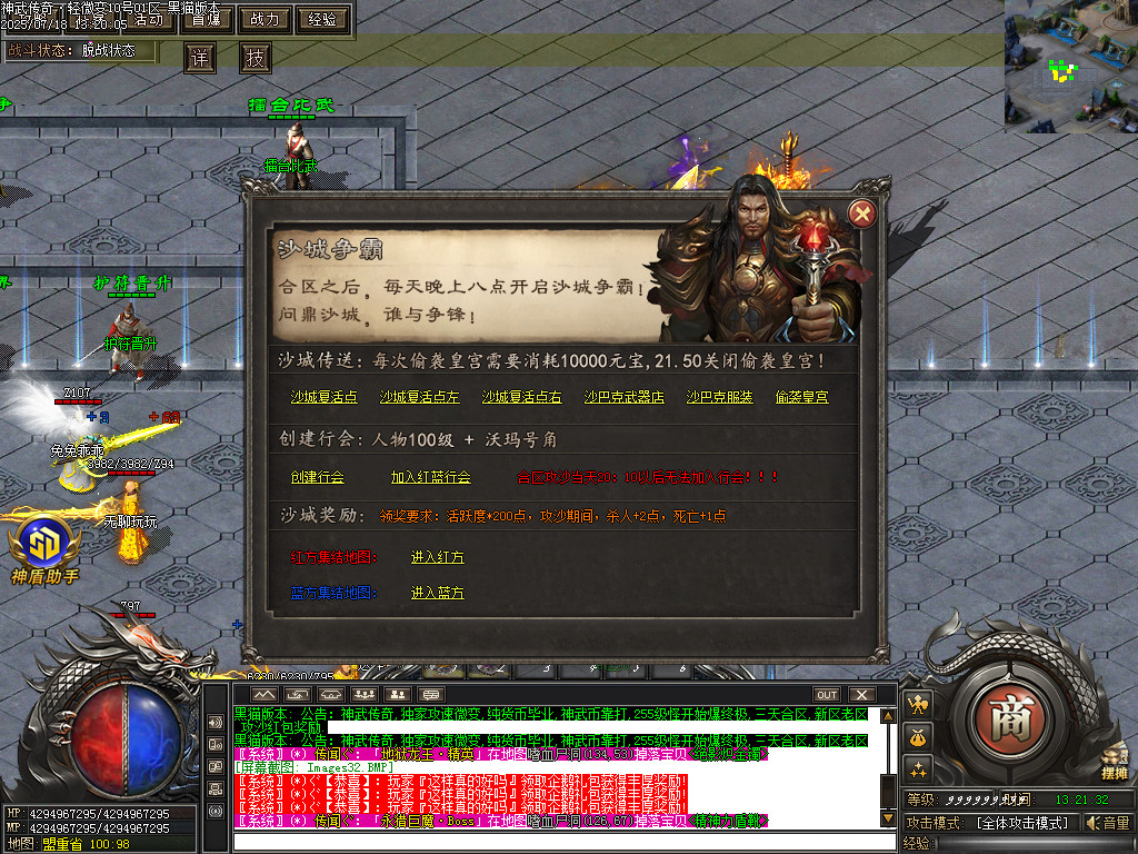 Images33.BMP