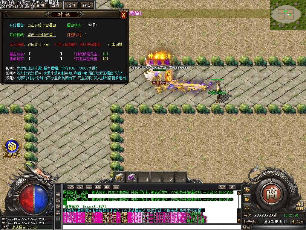 Images32.BMP