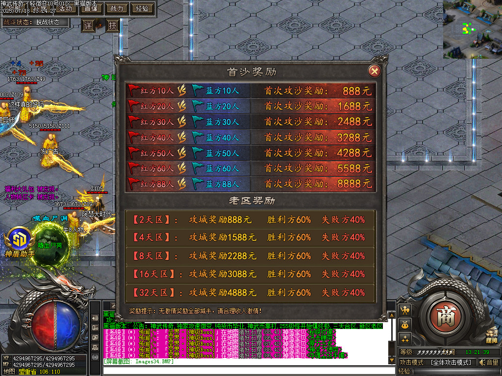 Images35.BMP