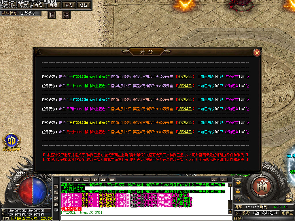 Images37.BMP