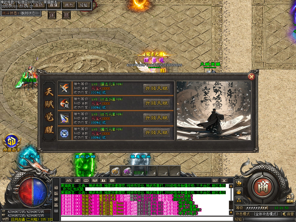 Images38.BMP