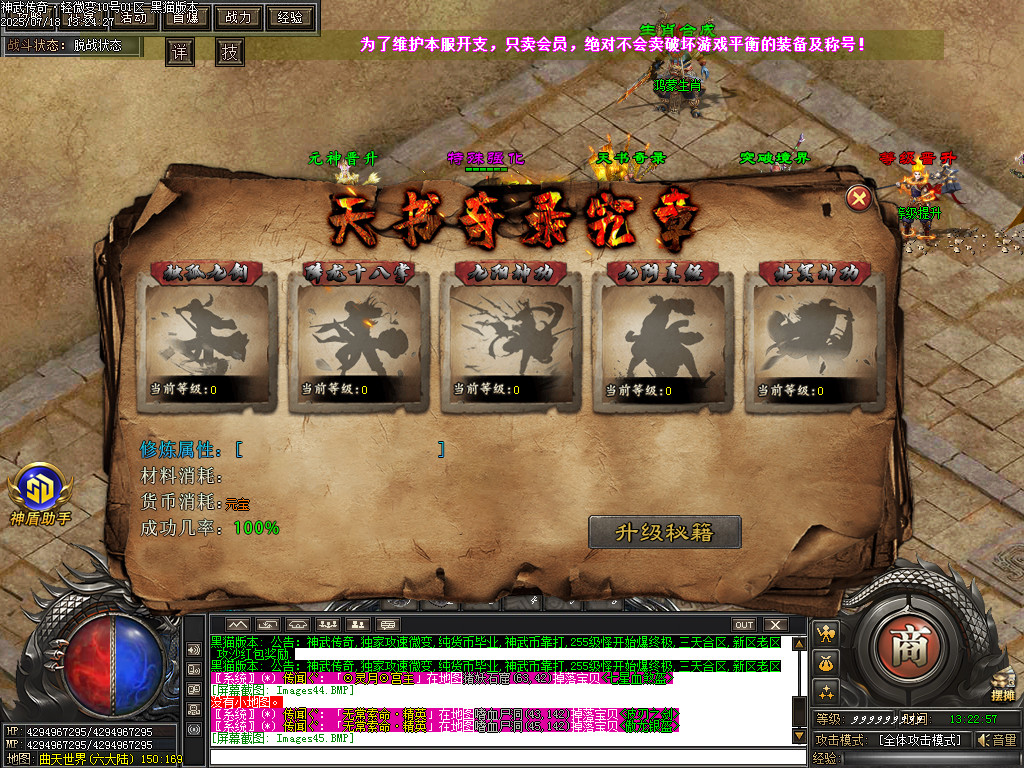 Images46.BMP