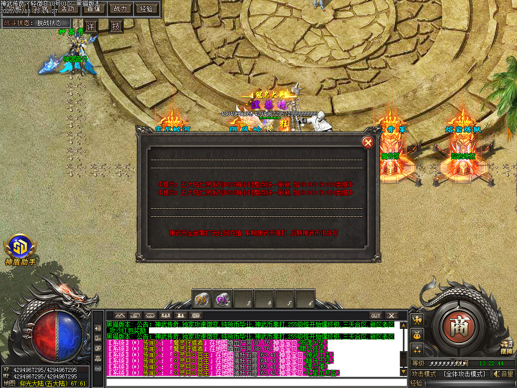 Images44.BMP