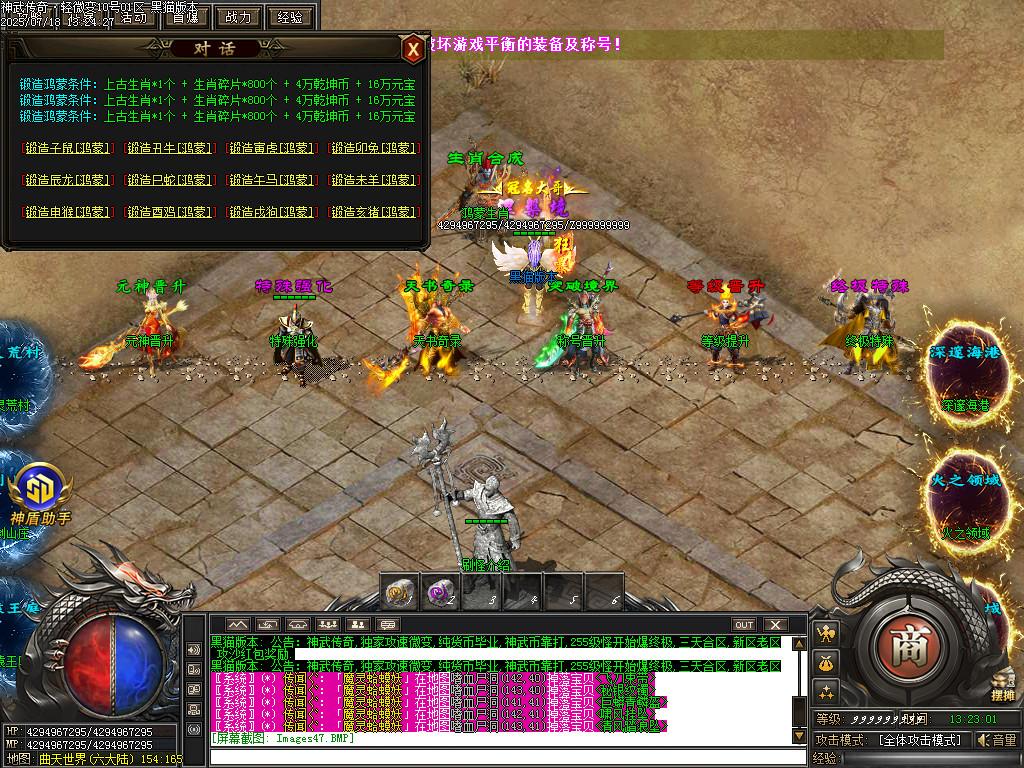 Images48.BMP
