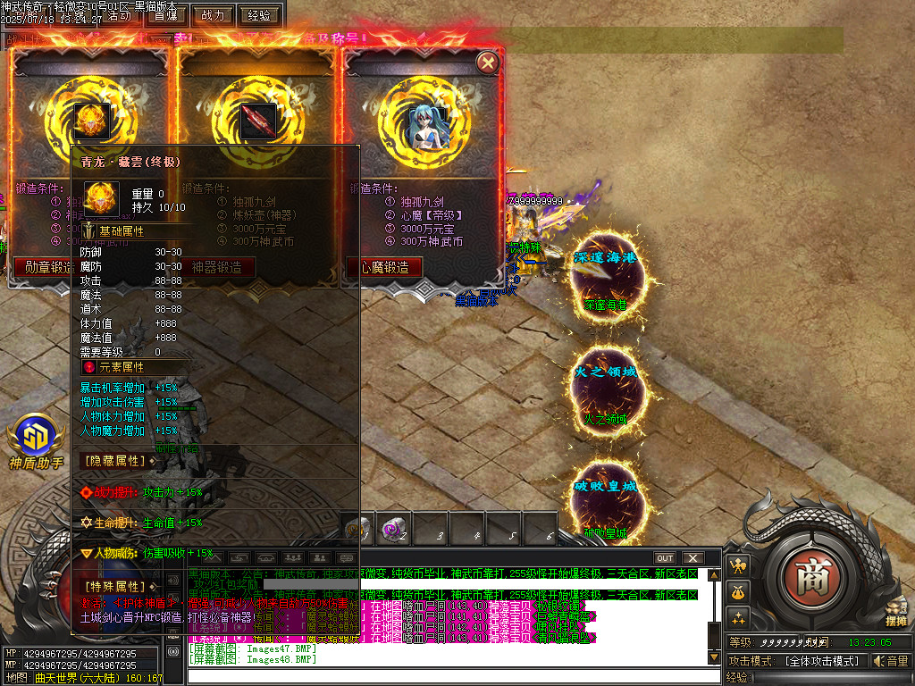 Images49.BMP