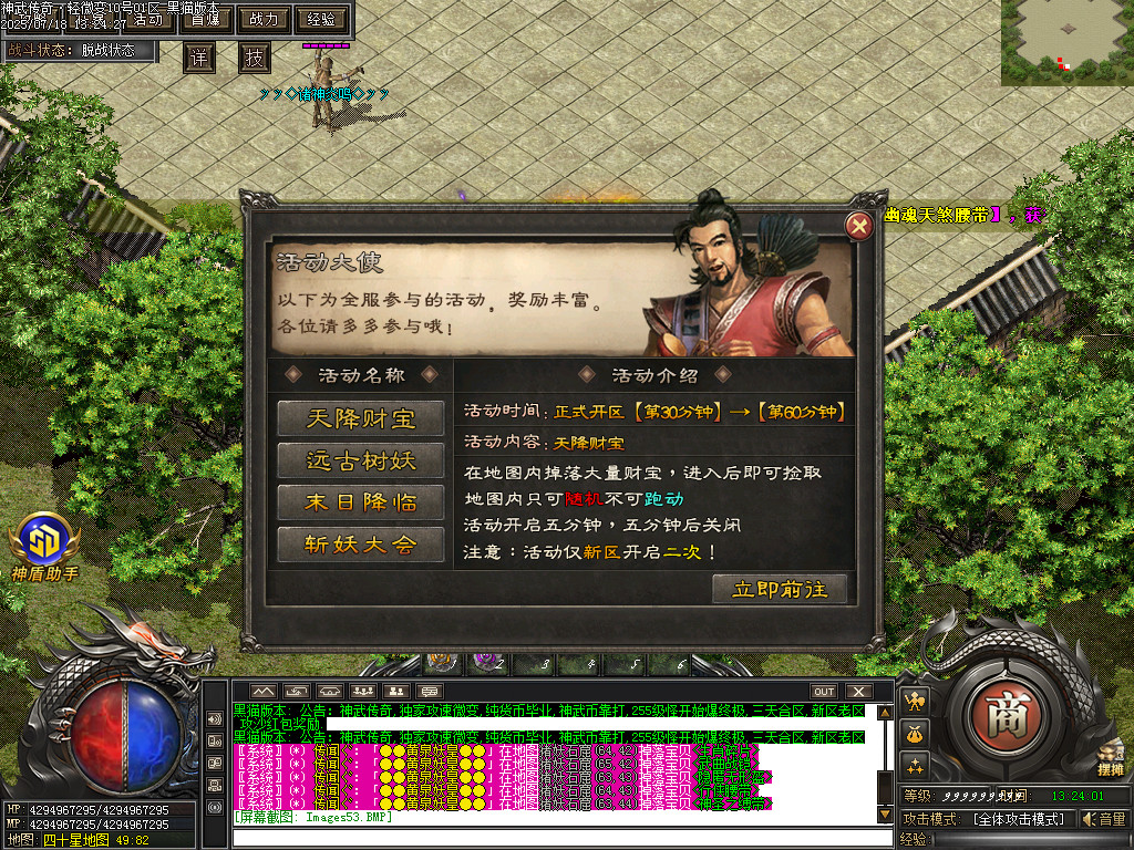 Images54.BMP