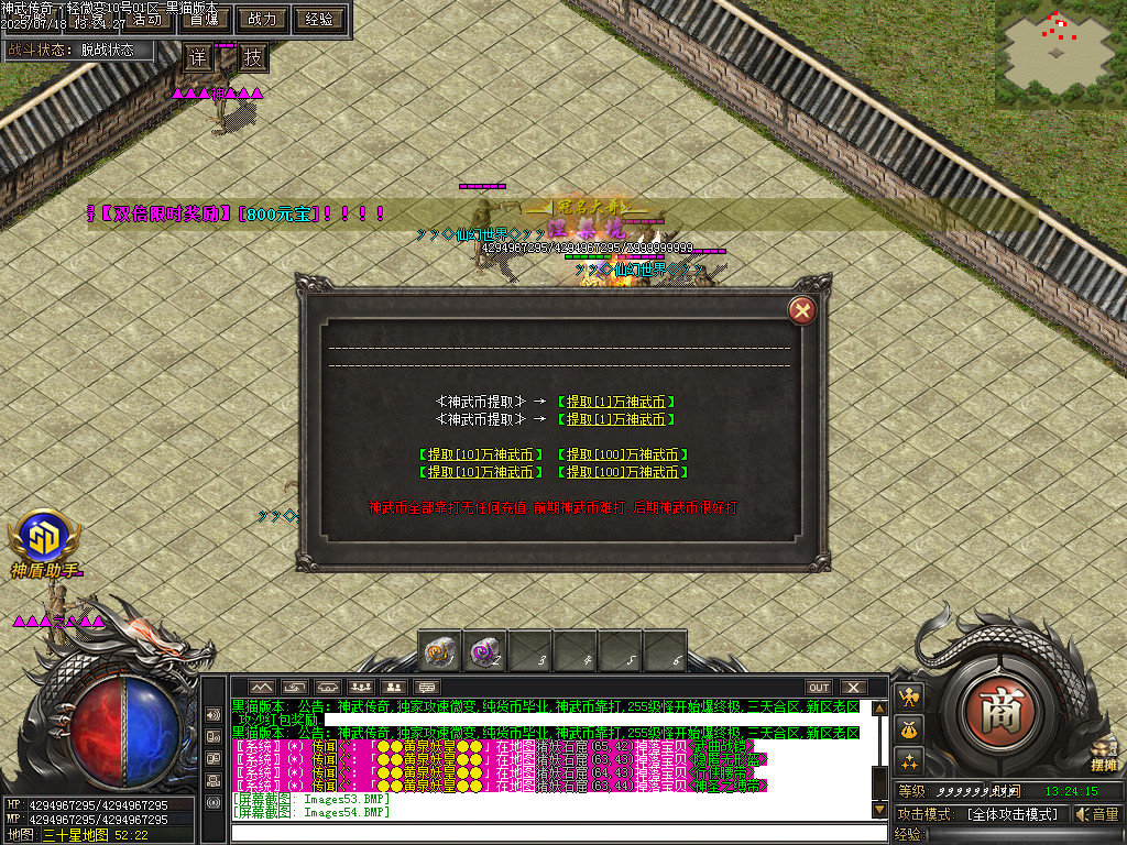 Images55.BMP