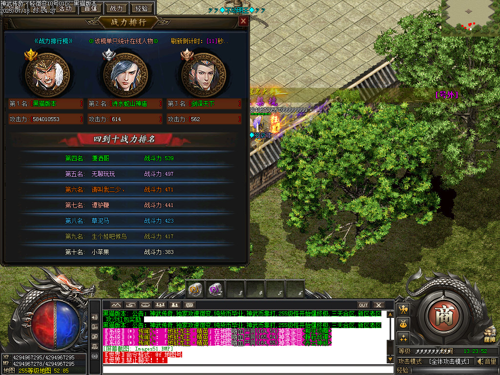 Images52.BMP