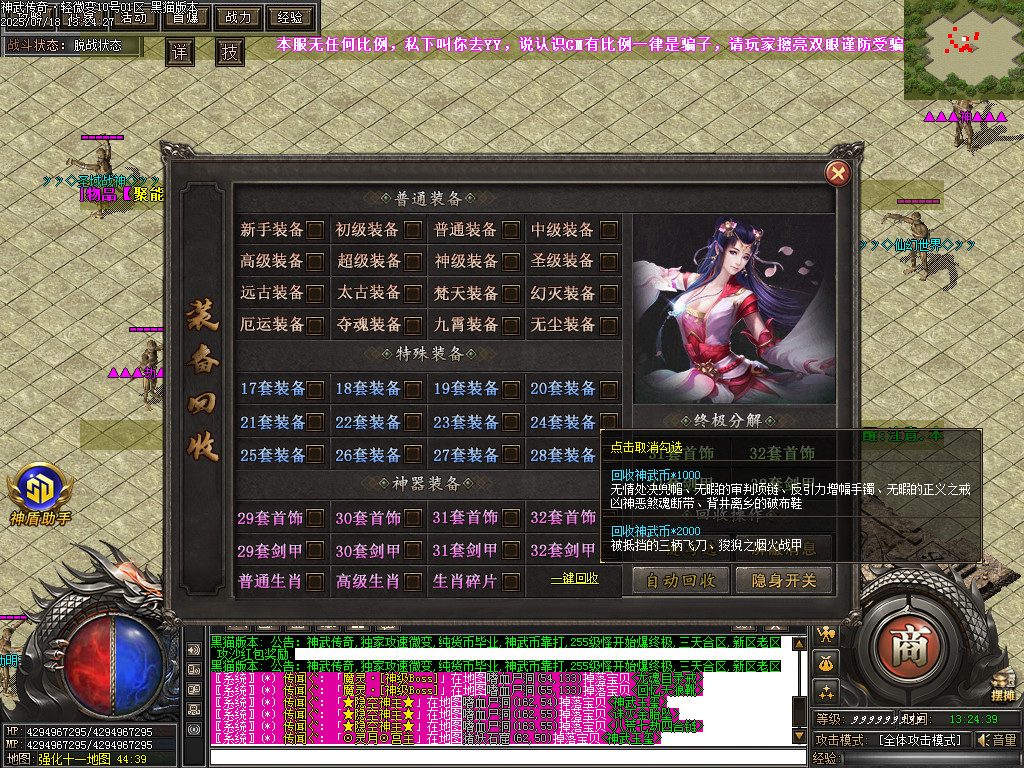 Images58.BMP