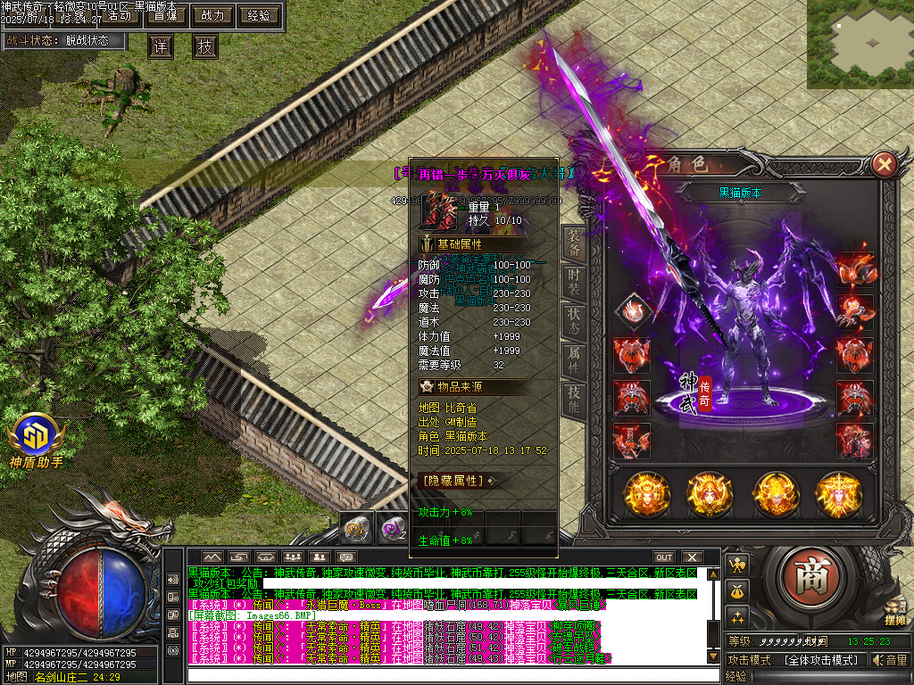 Images67.BMP