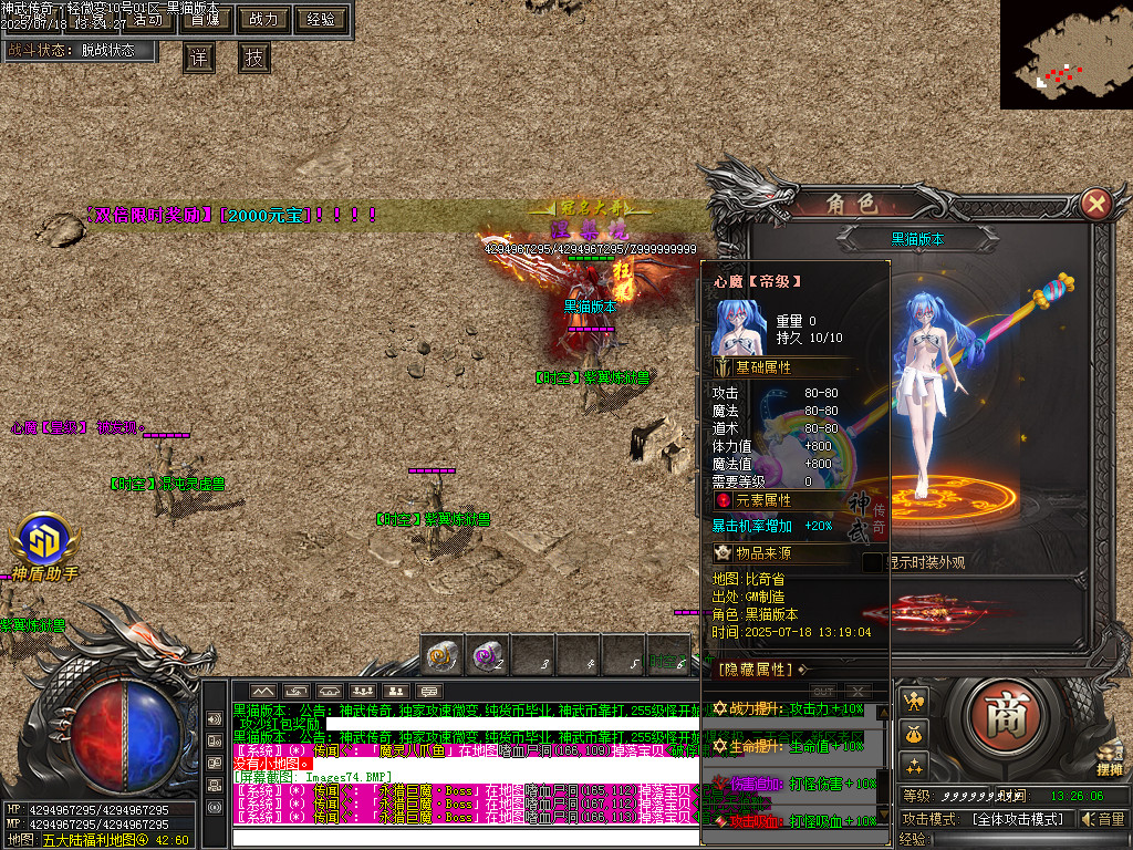 Images75.BMP